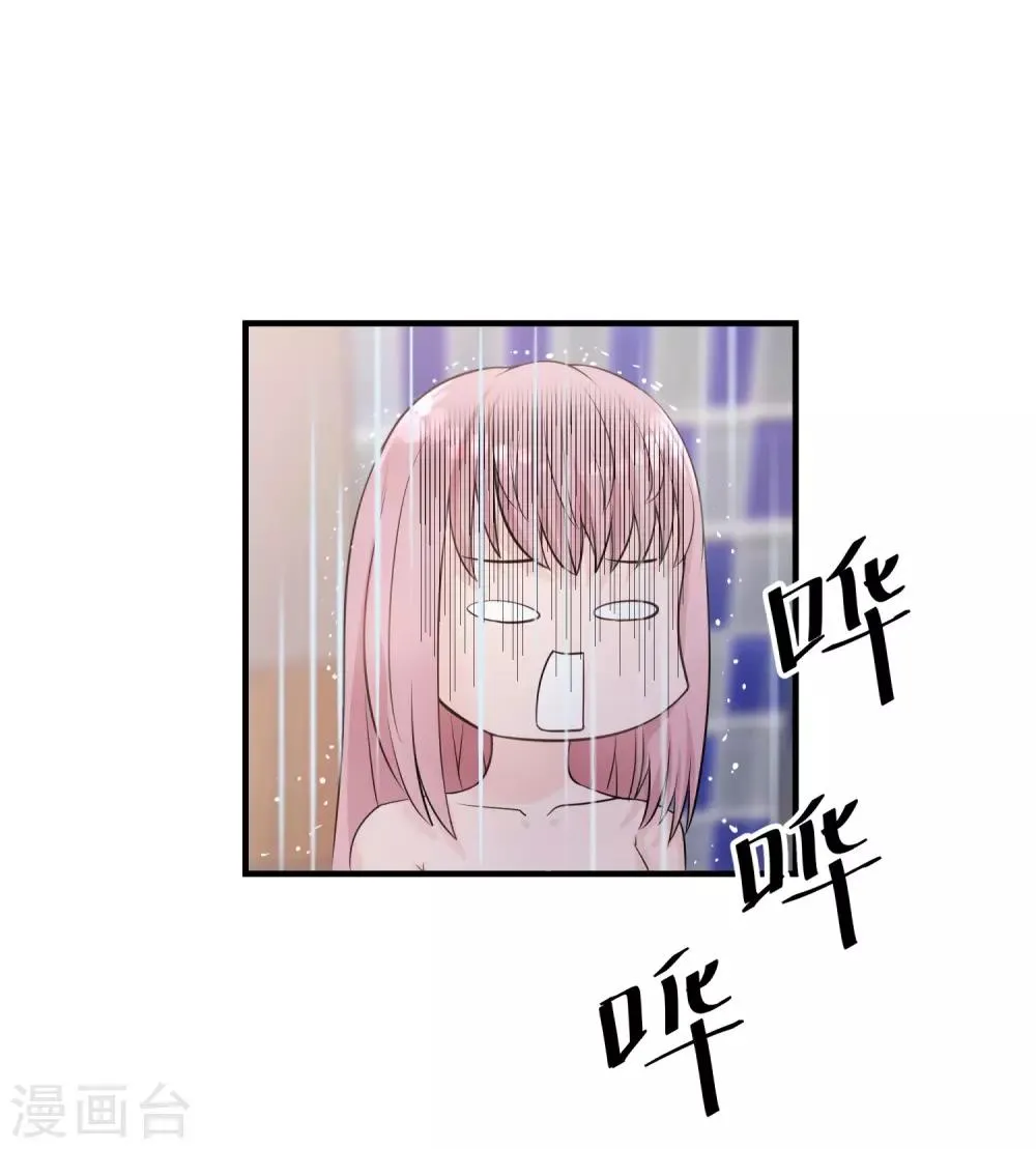 第7话 裸露“危机”！ 第14页