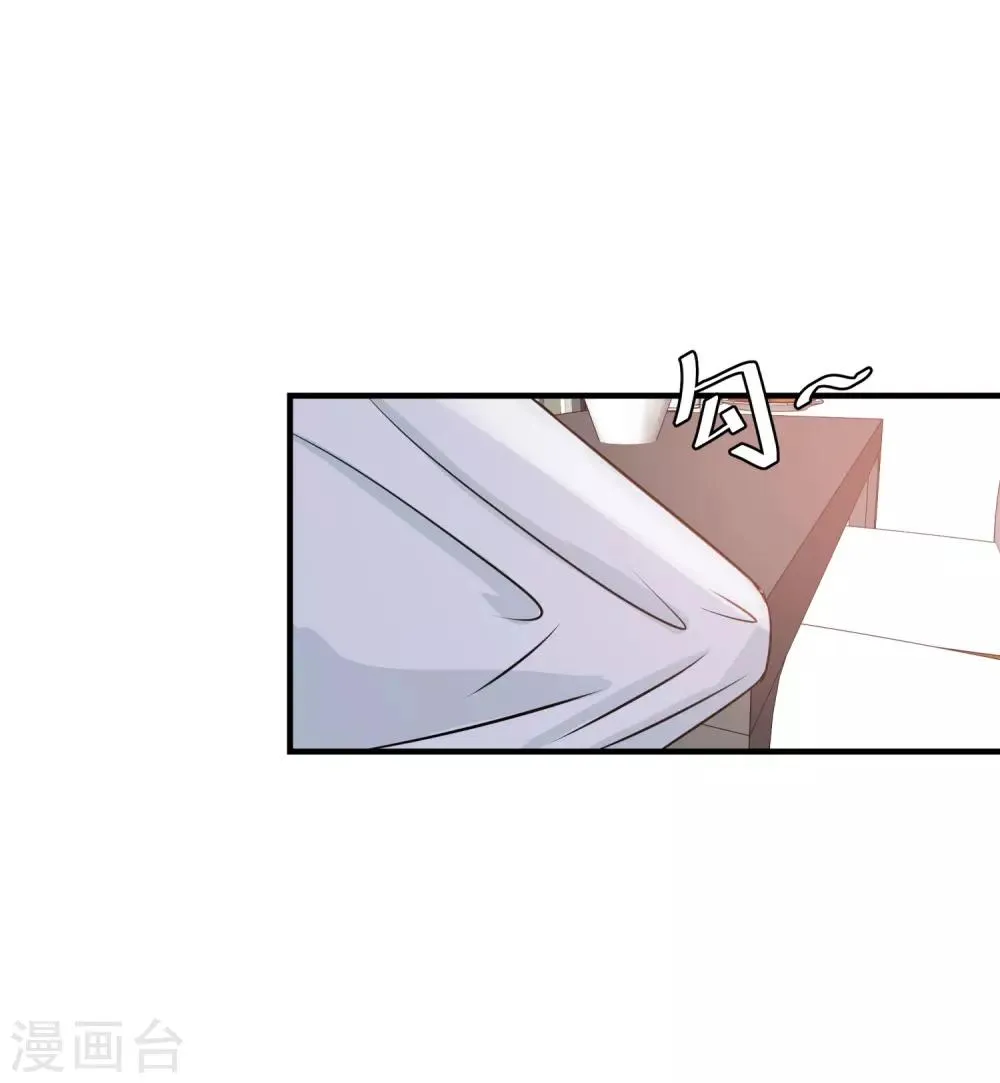 第7话 裸露“危机”！ 第22页