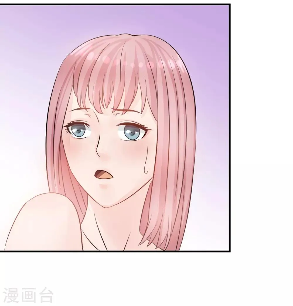 第8话 黑暗的过去 第7页