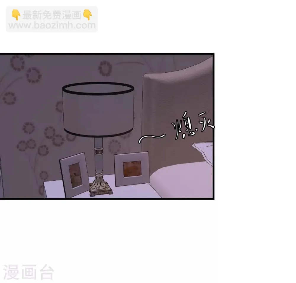 第8话 黑暗的过去 第20页