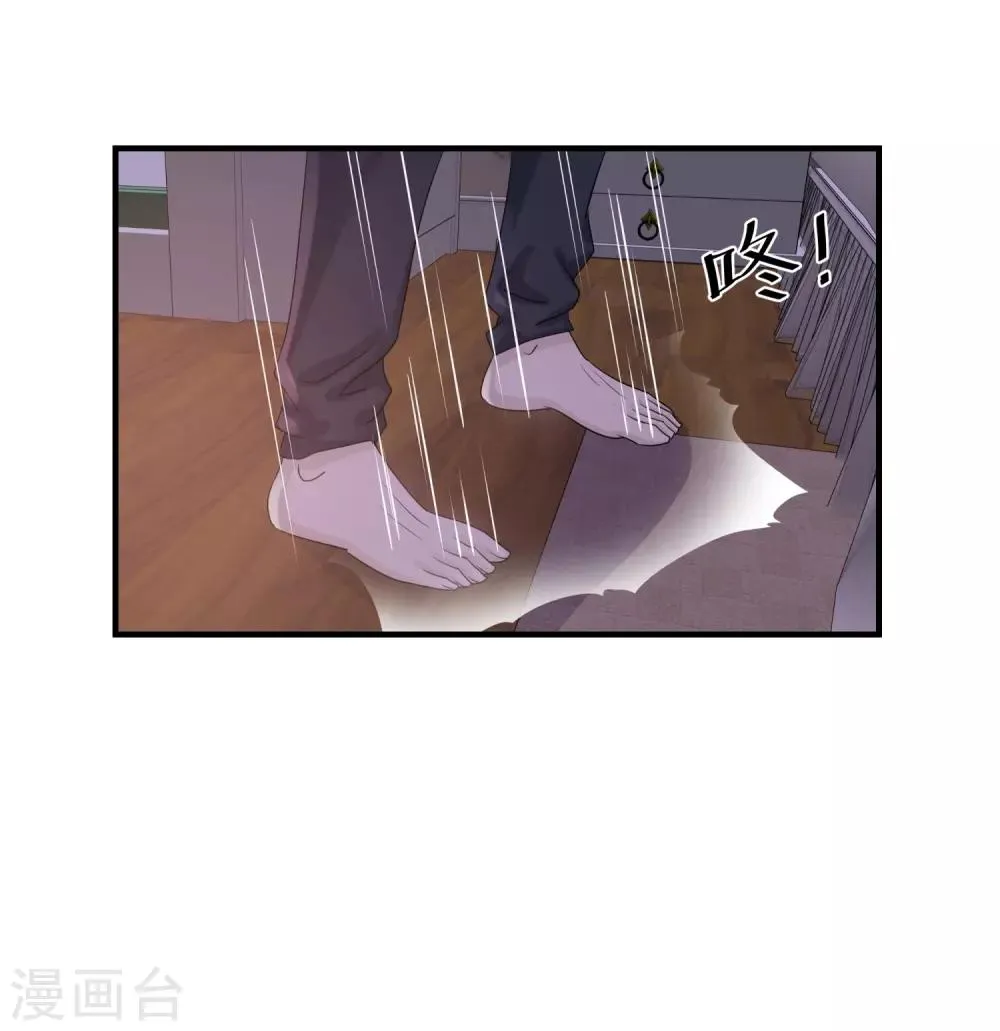 第9话 英雄救美 第13页