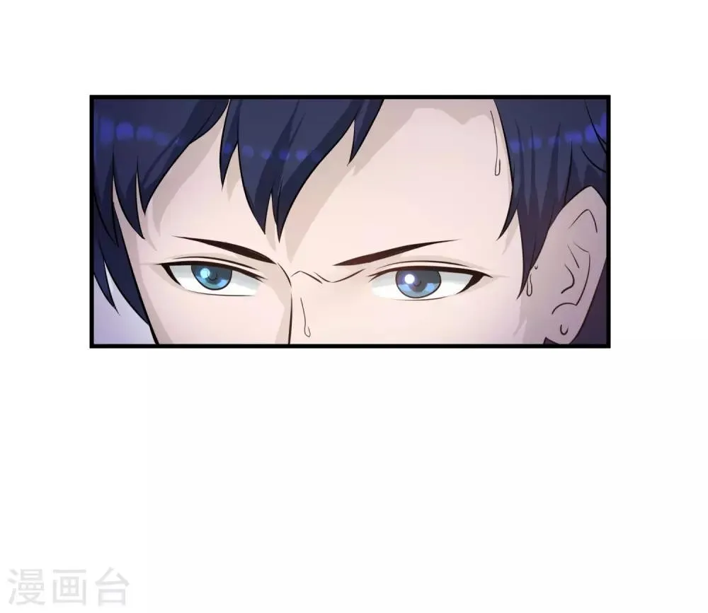 第9话 英雄救美 第26页