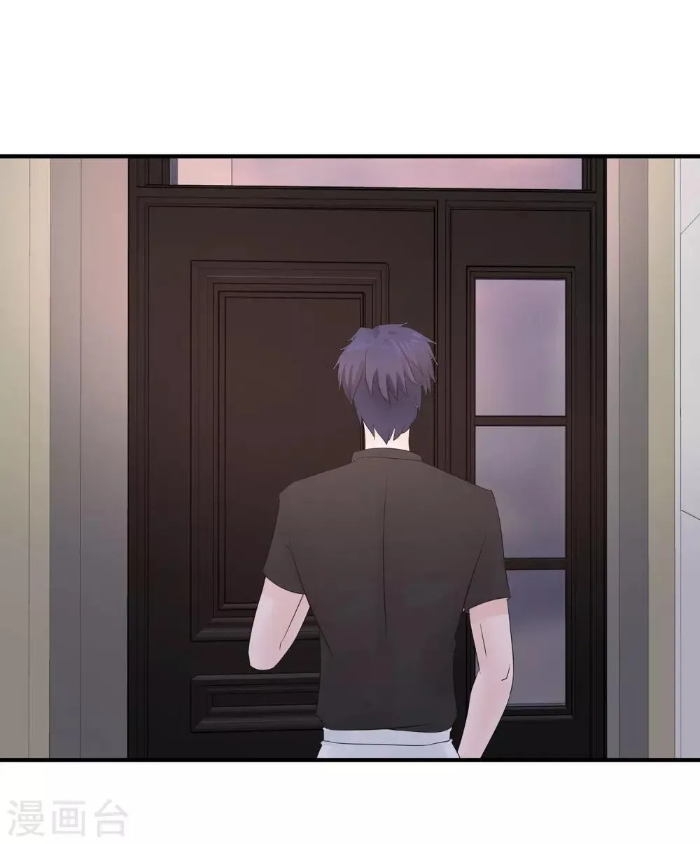 第13话 高富帅or高穷帅？ 第11页