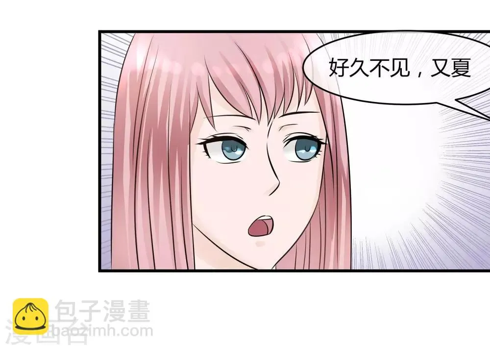 第16话 迟到的告白 第11页