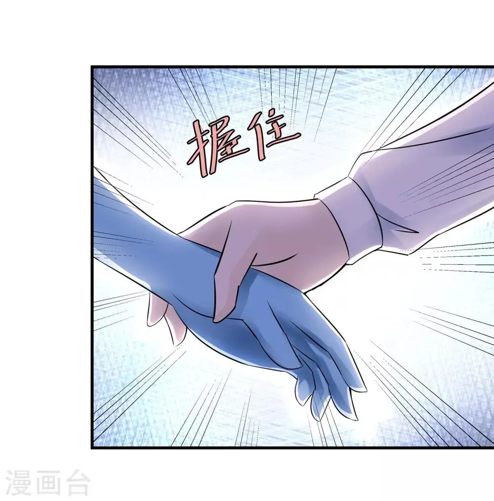 第16话 迟到的告白 第27页