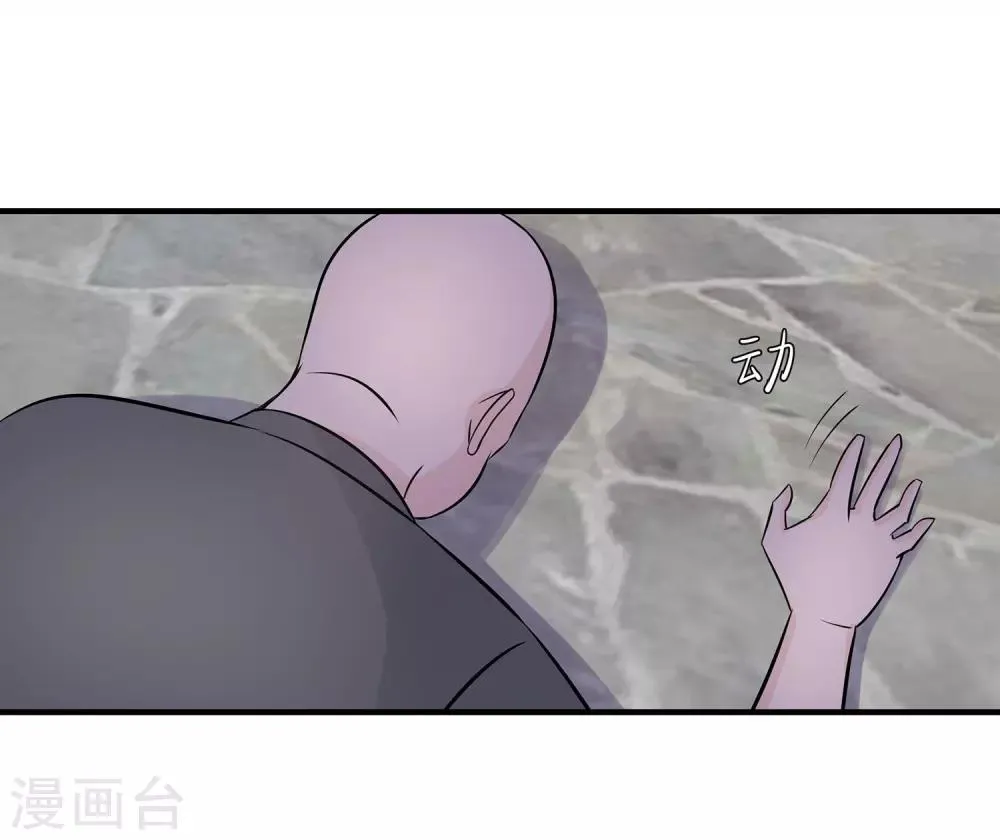 第19话 做一个称职的妻子 第1页