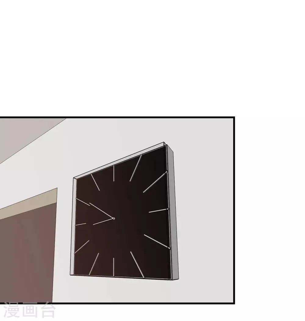 第21话 可怕的泳衣 第24页