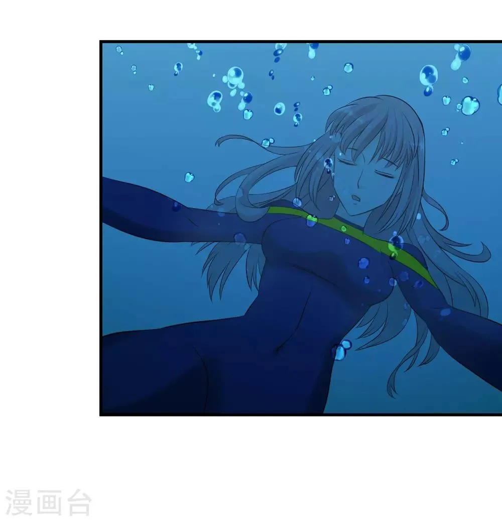 第22话 旱鸭子“溺水” 第24页