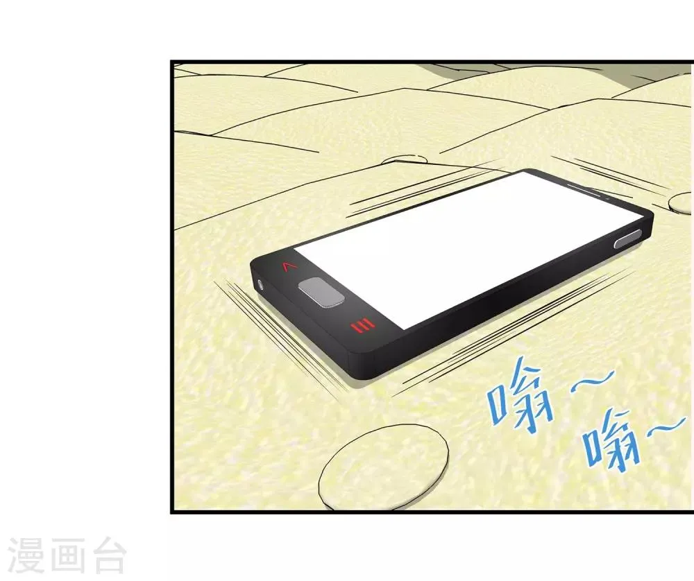 第31话 美人关 第16页