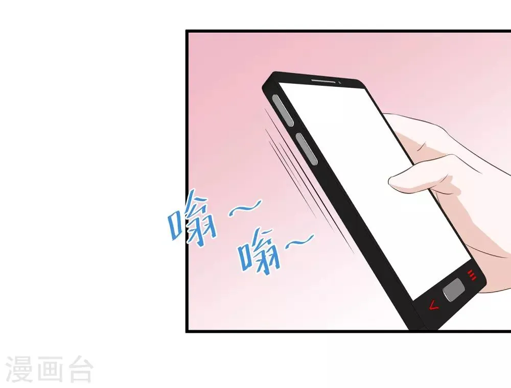 第31话 美人关 第24页