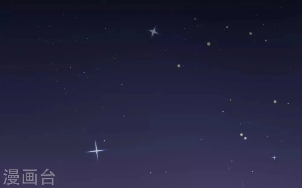第34话 约会还是占便宜 第5页