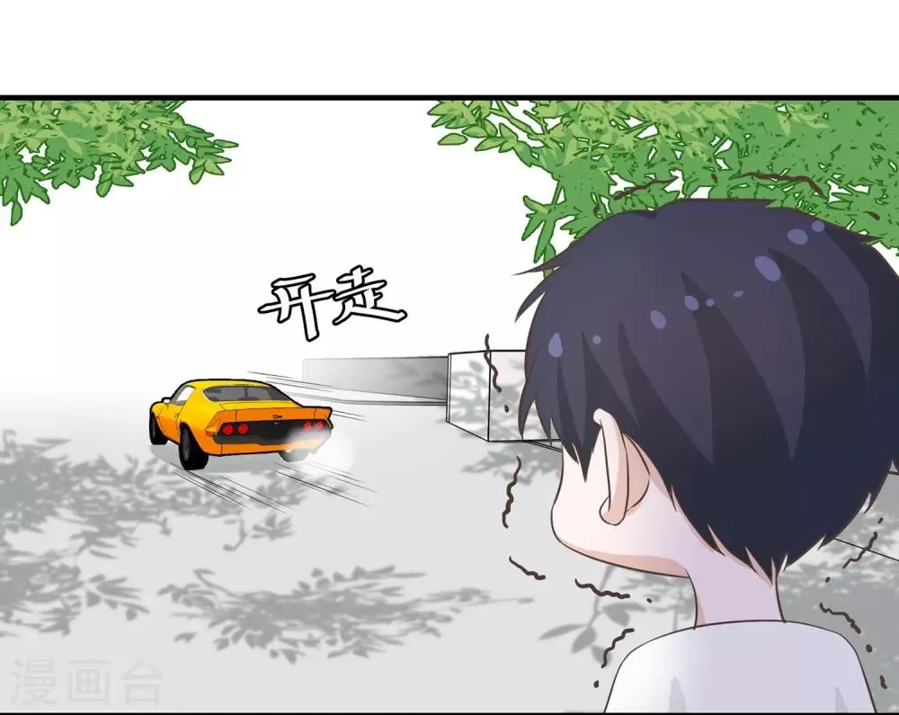 第36话 爱是一道光 第19页