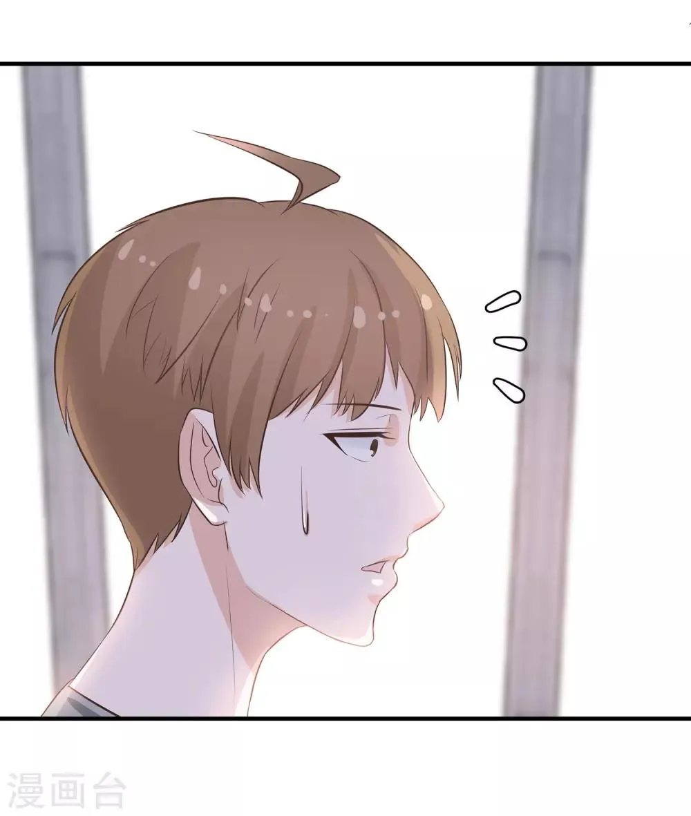 第37话 谢谢你也喜欢我 第3页