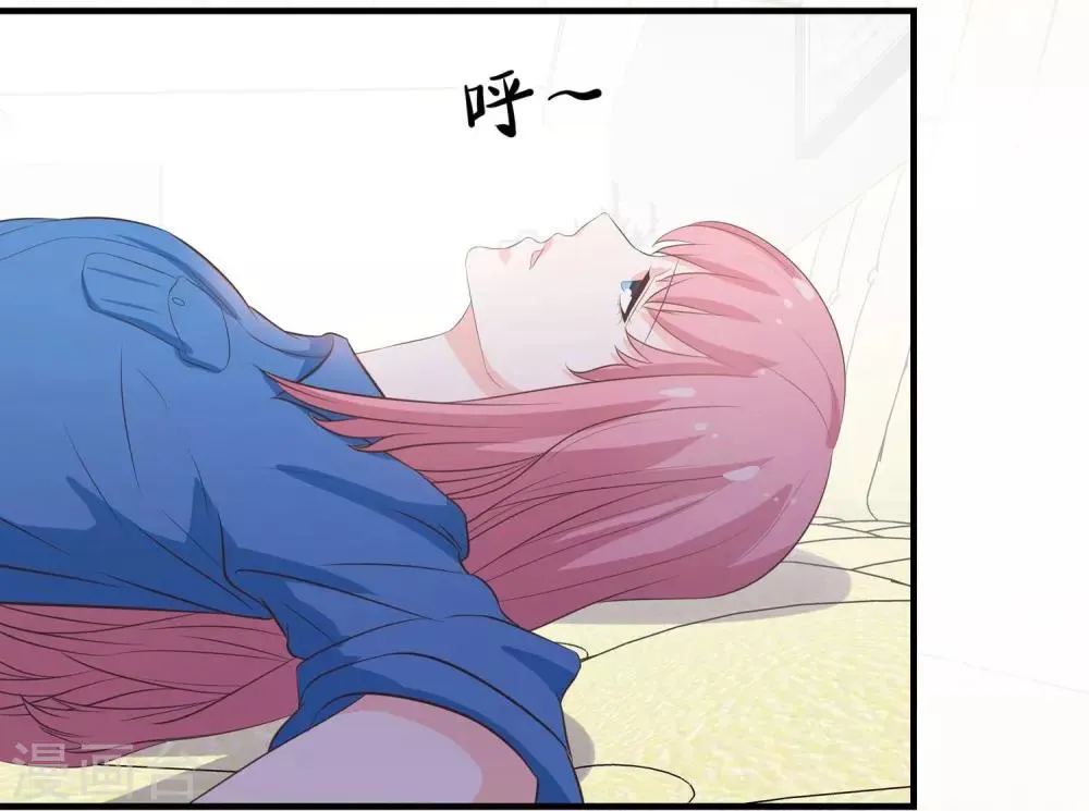 第38话 你上了谁的车 第2页