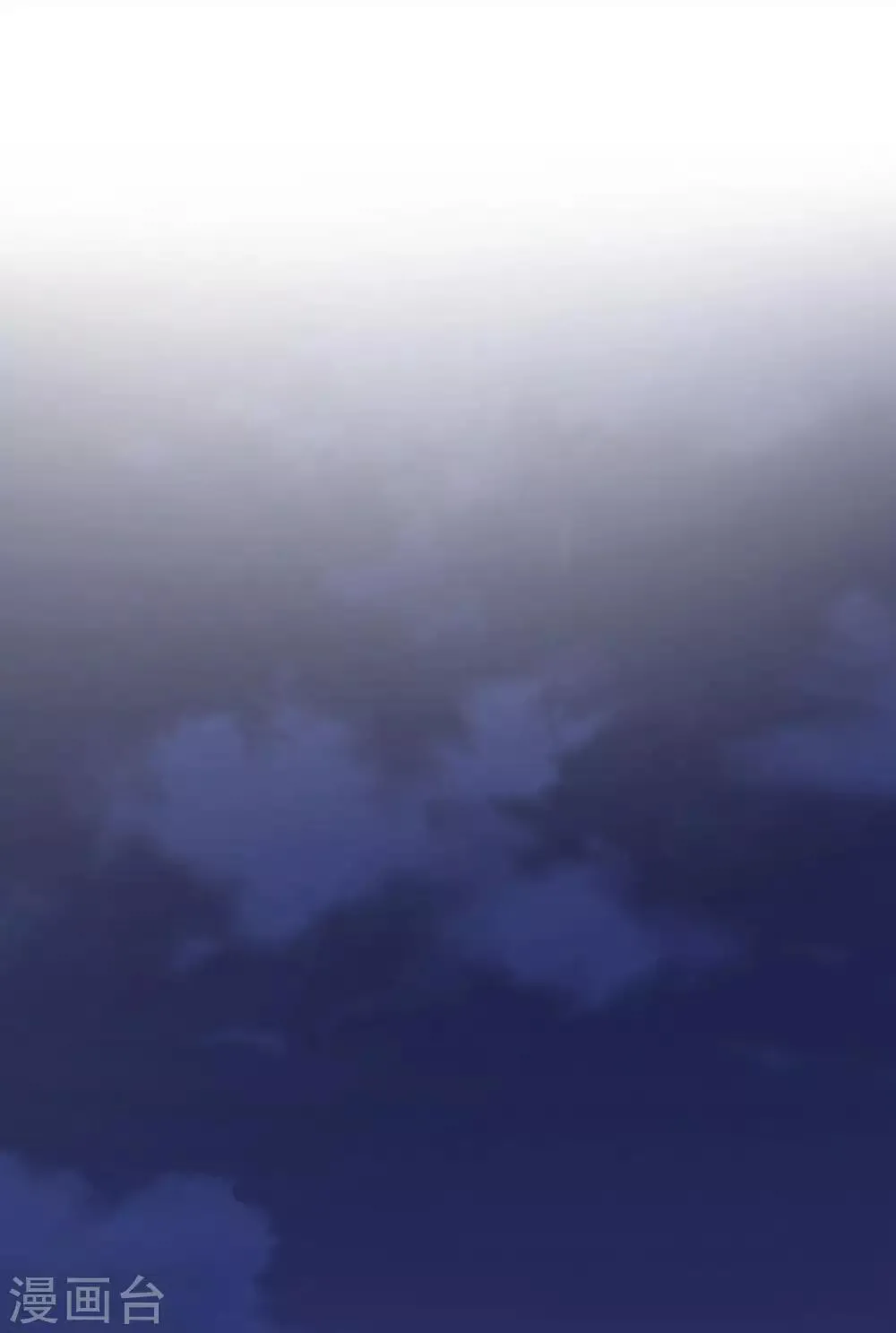 第39话 羊入虎口 第1页