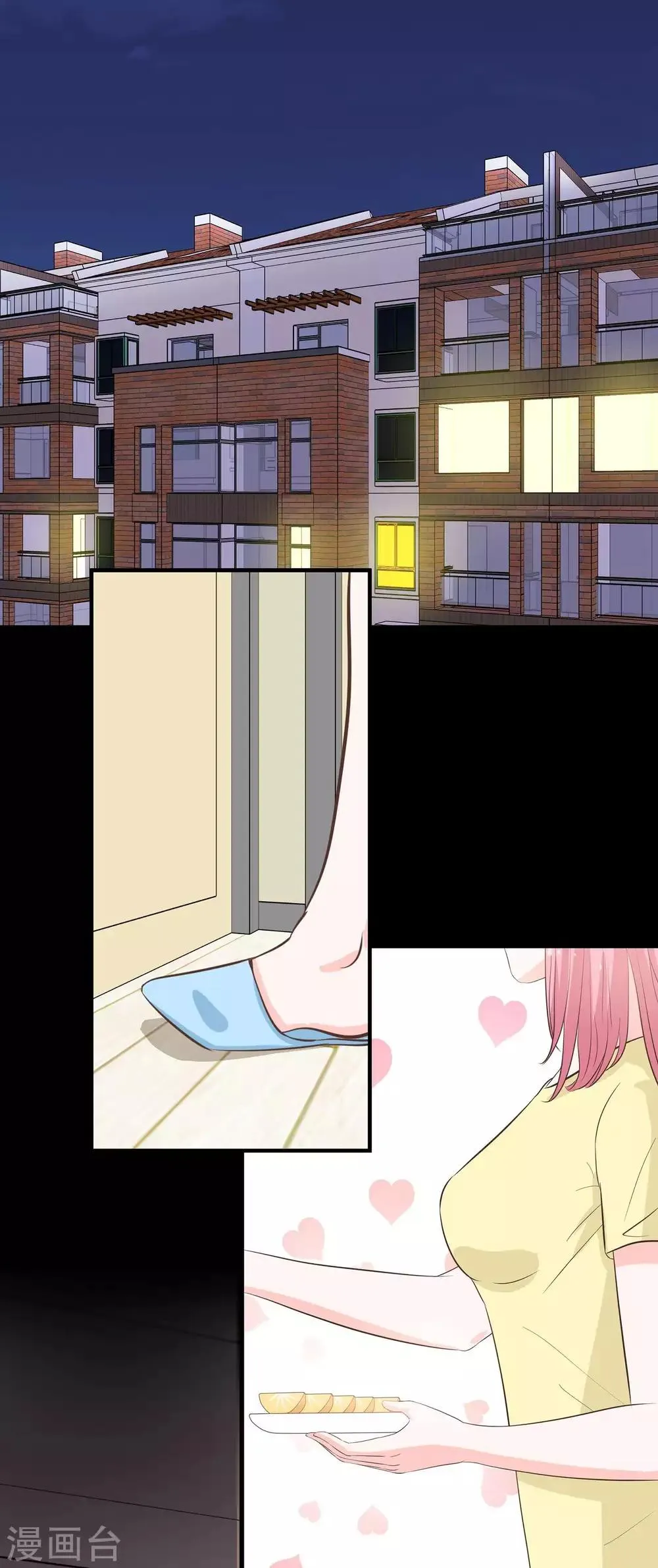 第39话 羊入虎口 第2页