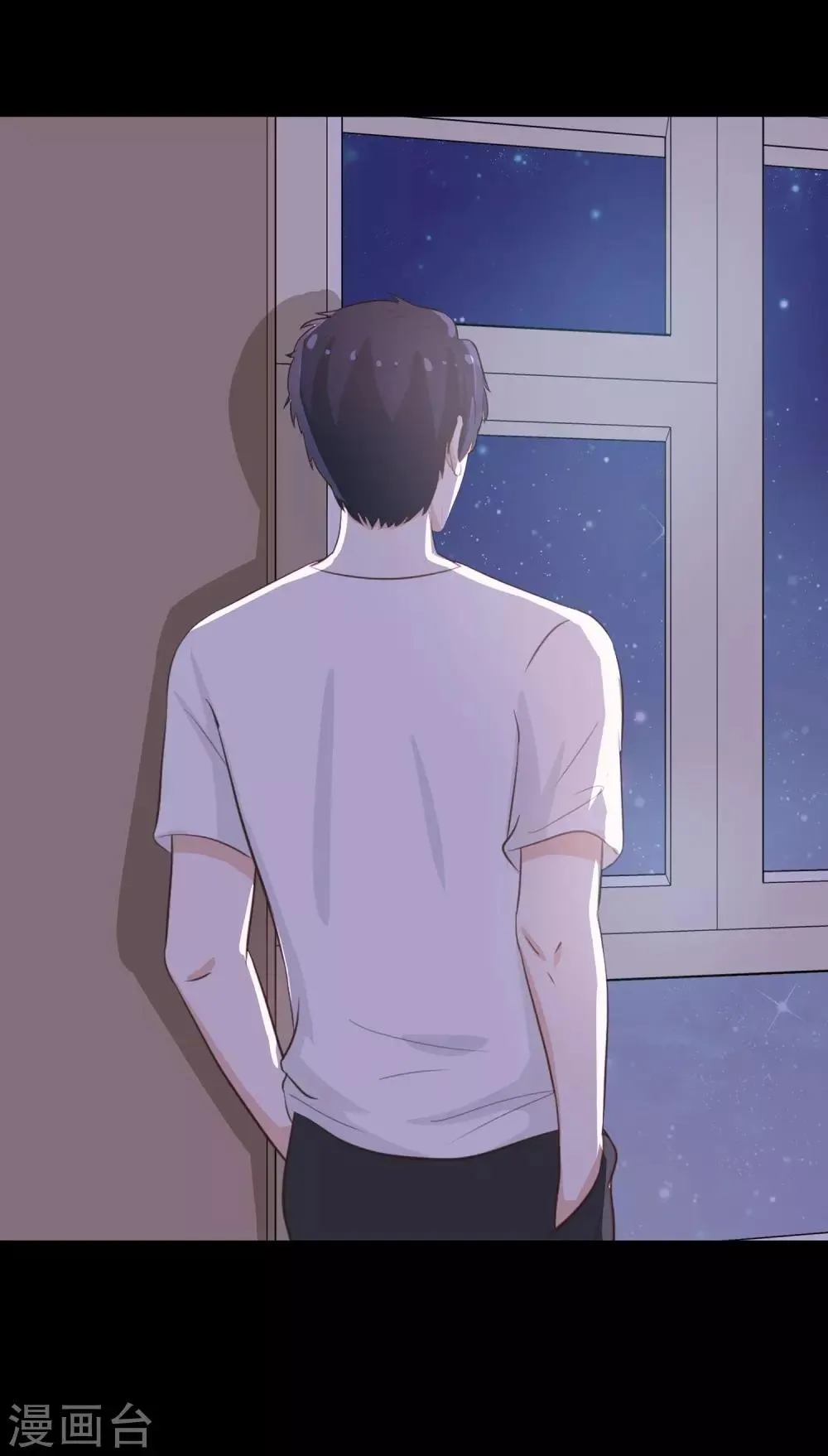 第39话 羊入虎口 第4页