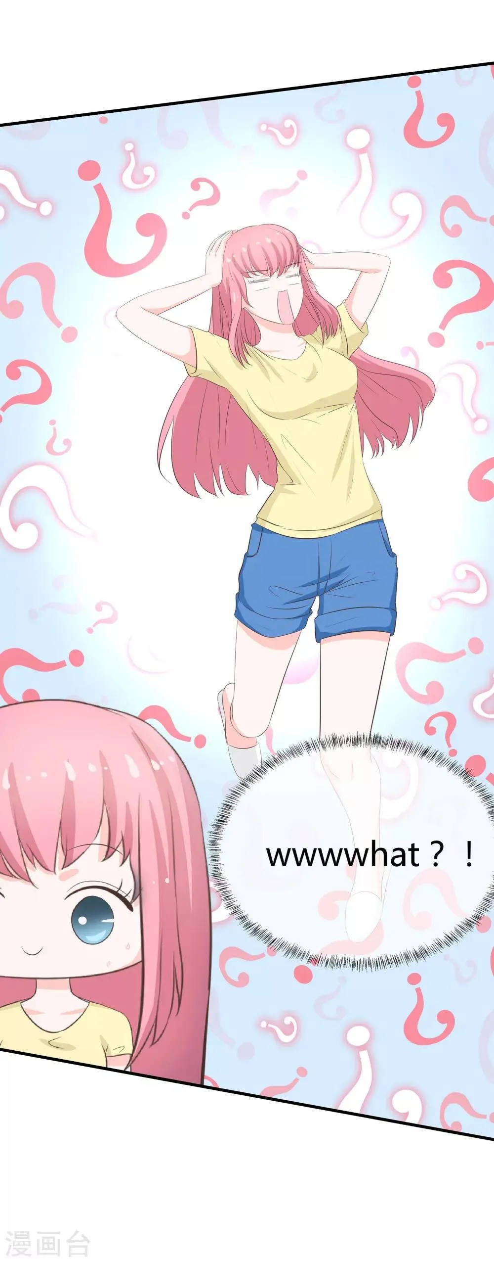 第39话 羊入虎口 第22页