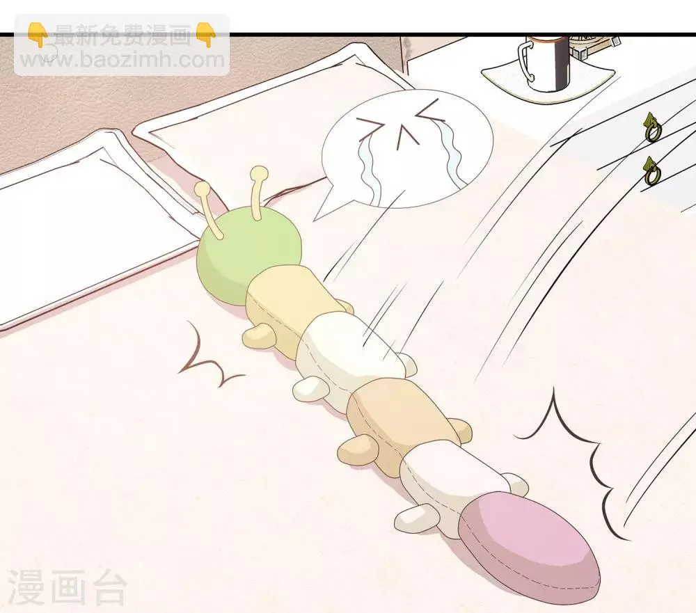 第40话 吃干抹净 第4页