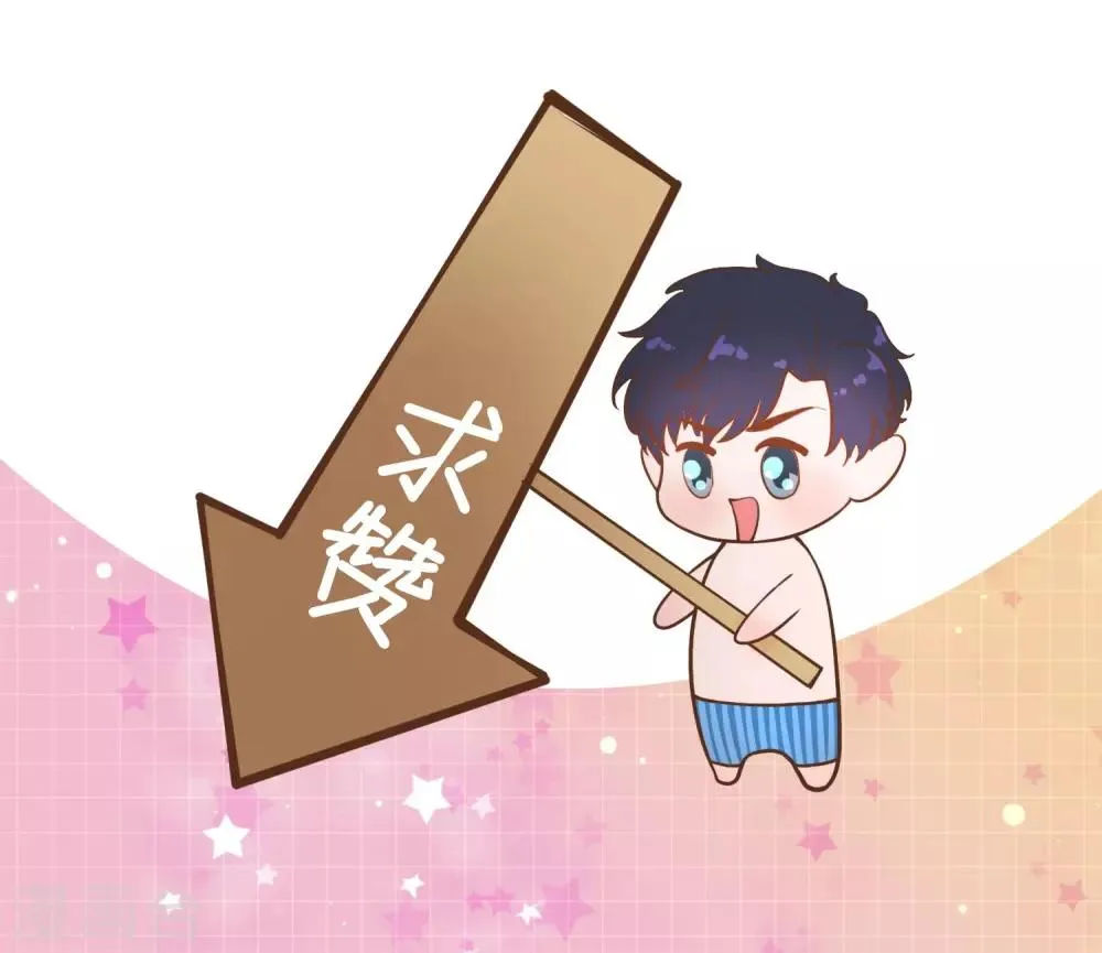 第42话 嫁鸡随鸡 第25页