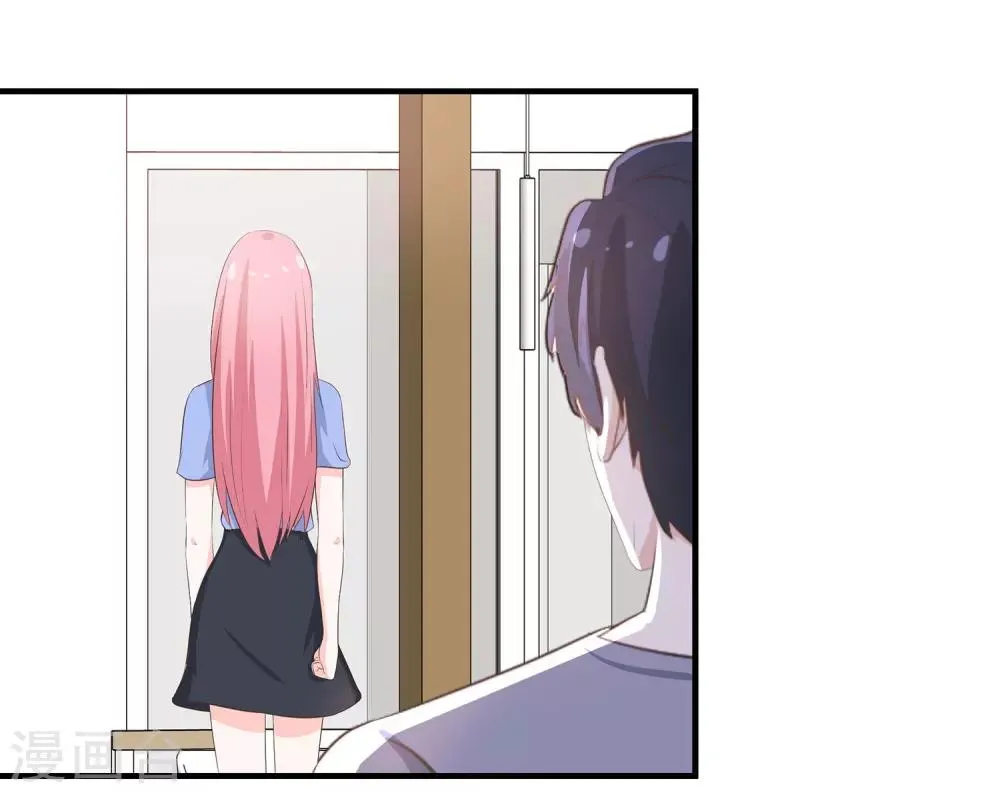 第43话 做你想做的事 第10页