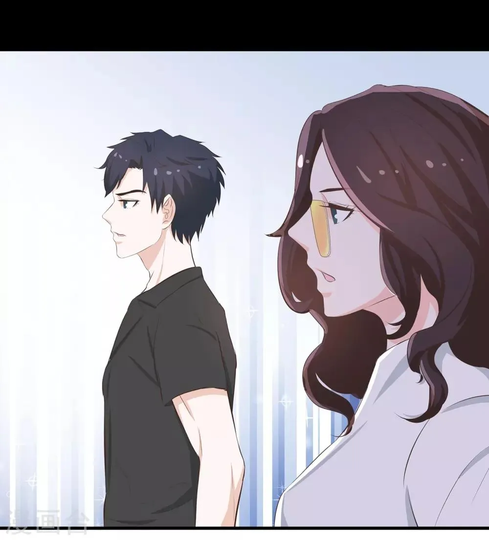 第45话 这个男人是我的 第15页