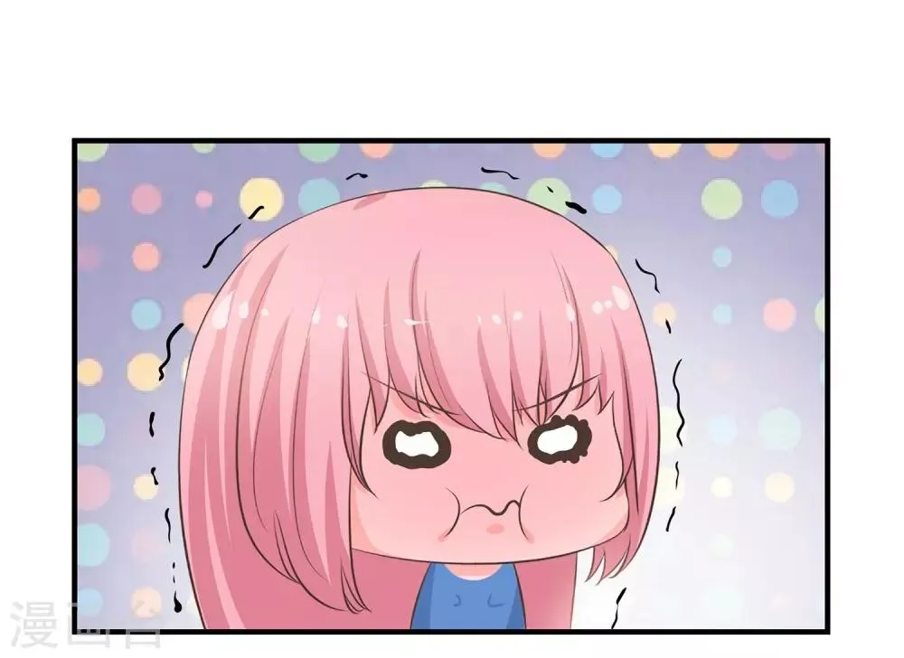 第46话 老情人回来了 第12页