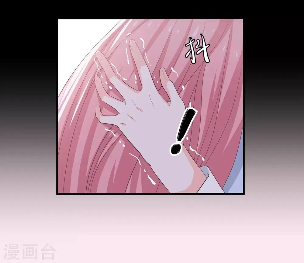 第50话 背叛约会 第2页
