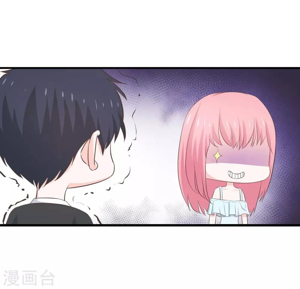 第55话 三个女人的战争2 第16页