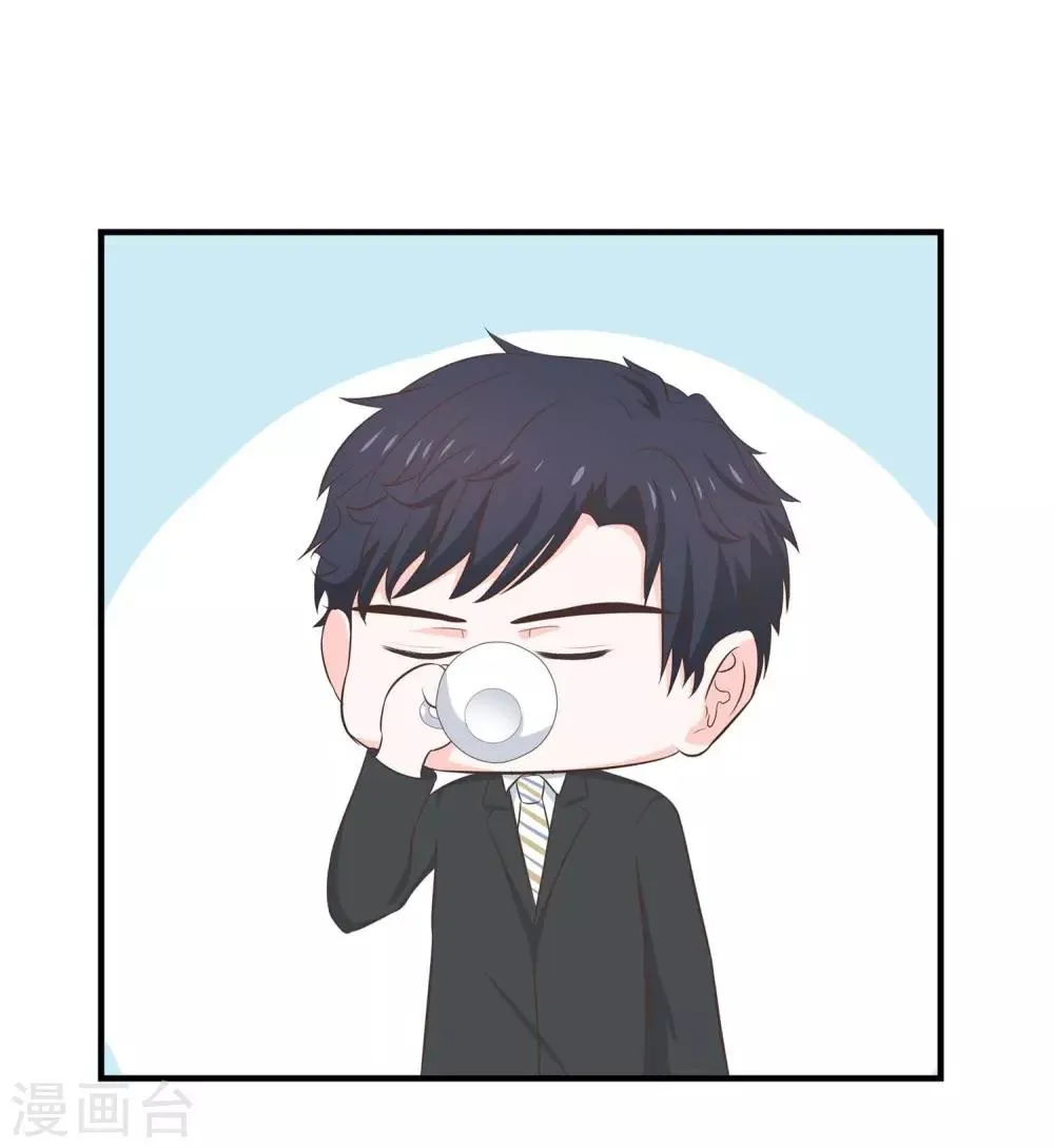 第55话 三个女人的战争2 第17页