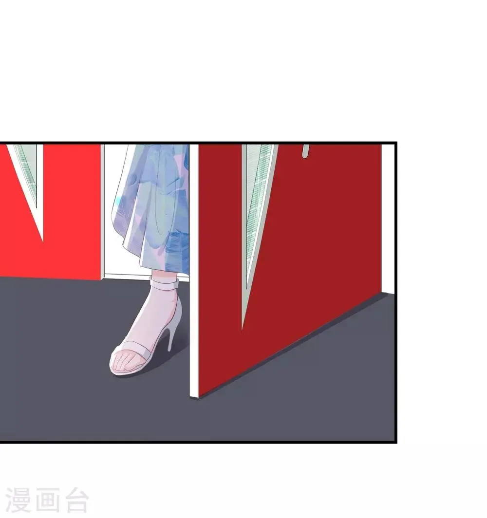 第55话 三个女人的战争2 第25页