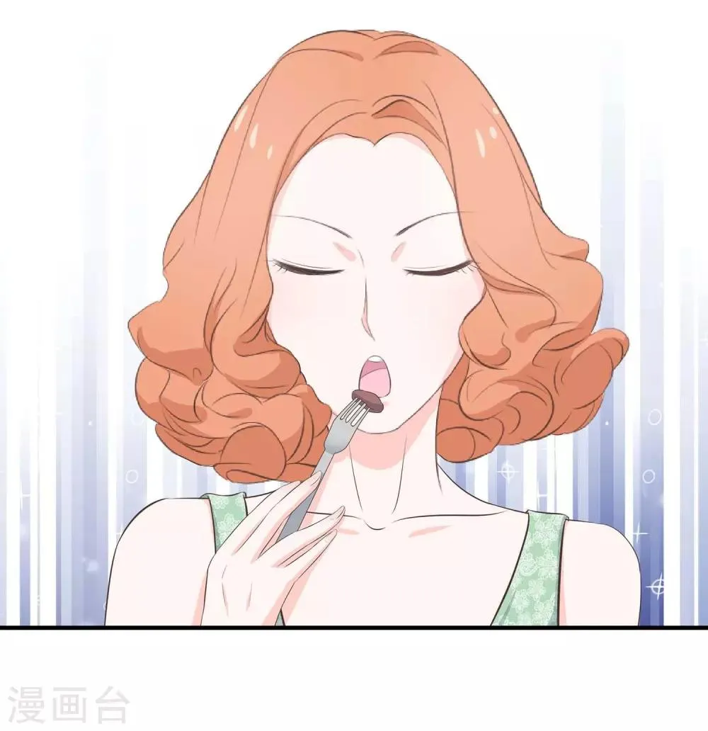 第56话 老婆大还是情人大 第17页