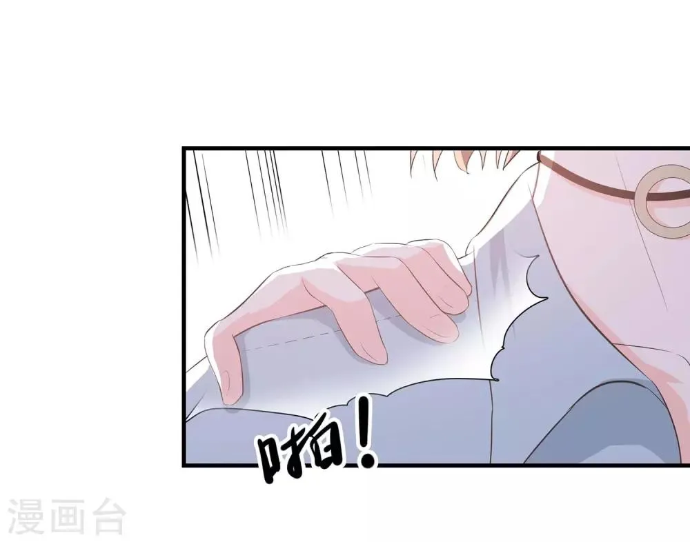 第57话 带你找灵感 第10页