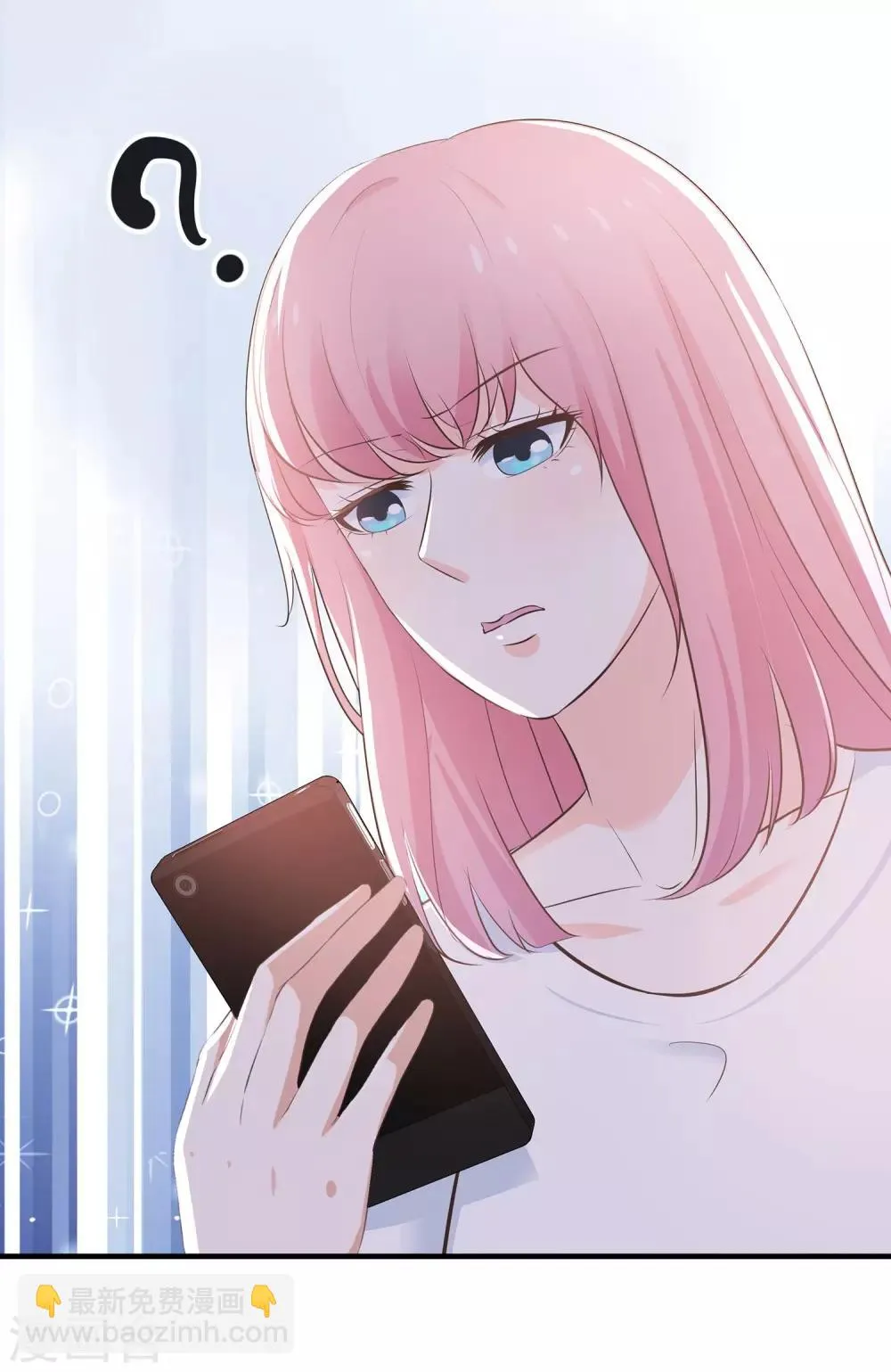 第59话 匆匆过客 第26页