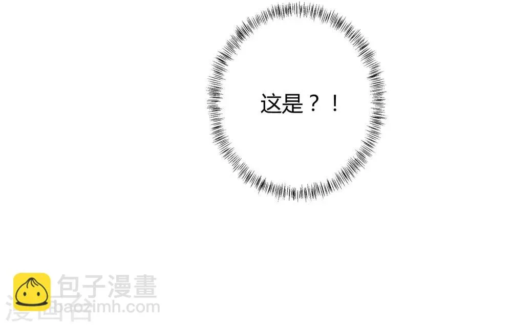 第59话 匆匆过客 第28页