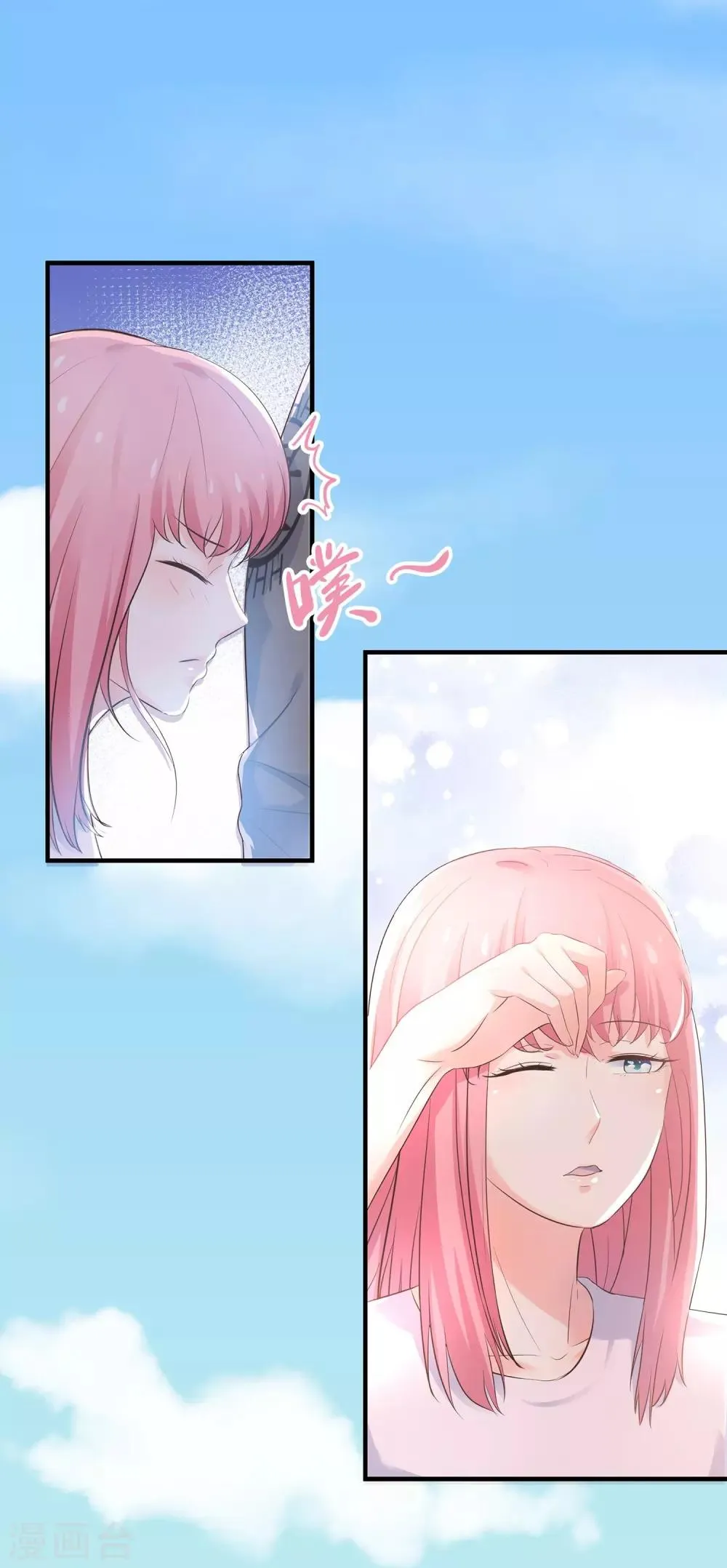 第61话 美妙共舞 第6页