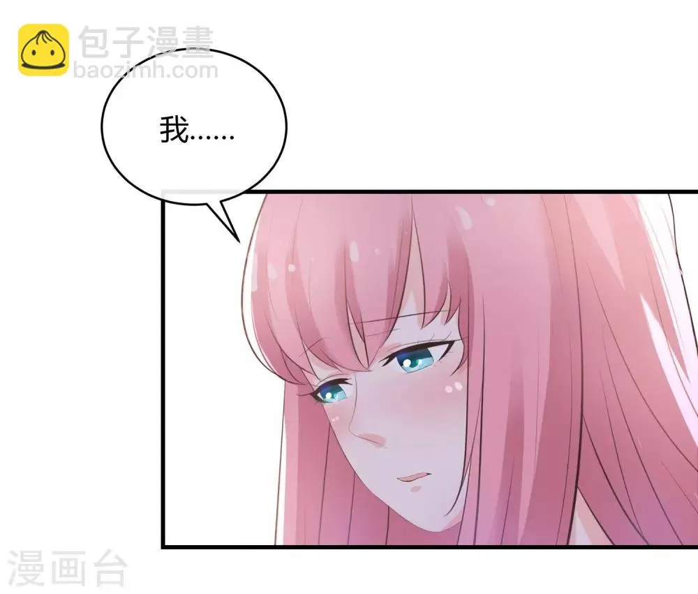 第61话 美妙共舞 第21页