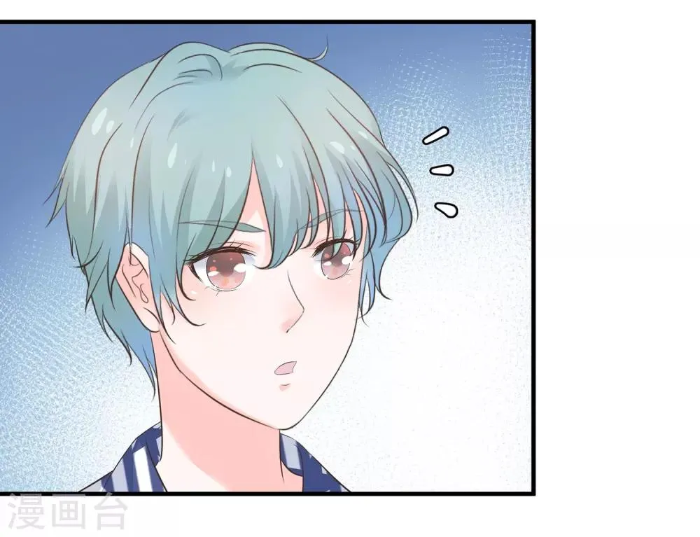 第62话 你要的自由 第16页
