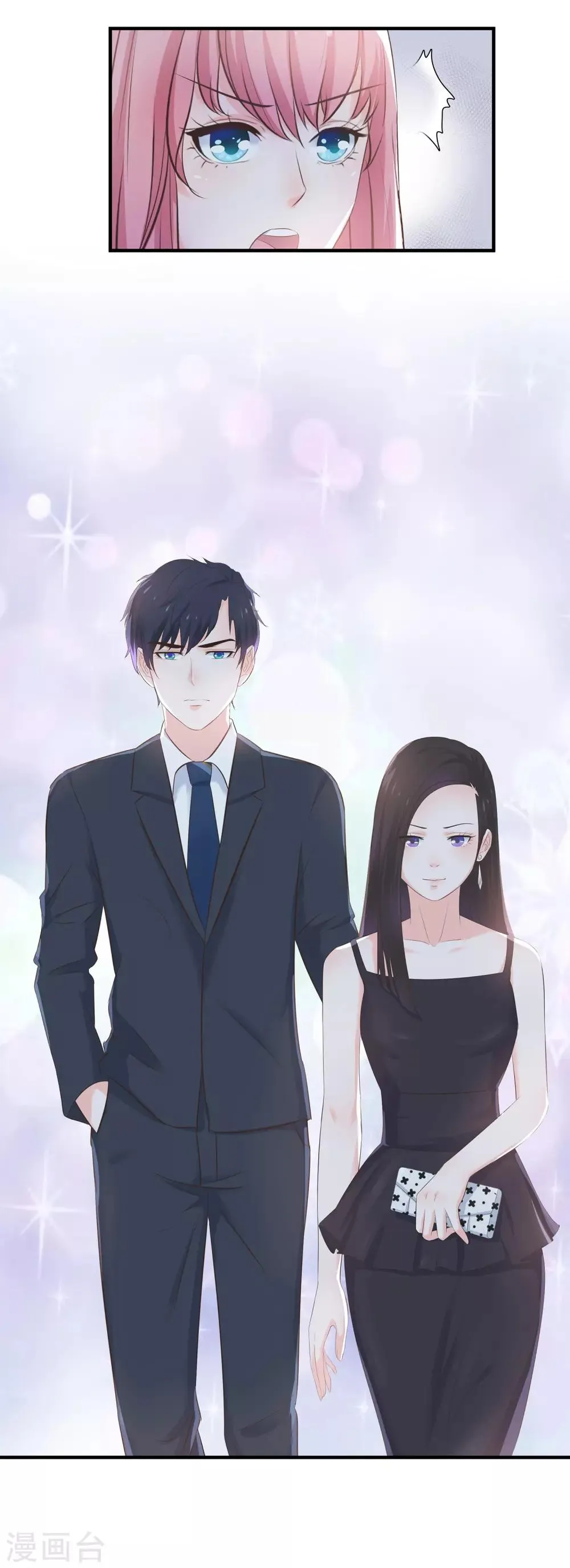 第62话 你要的自由 第18页