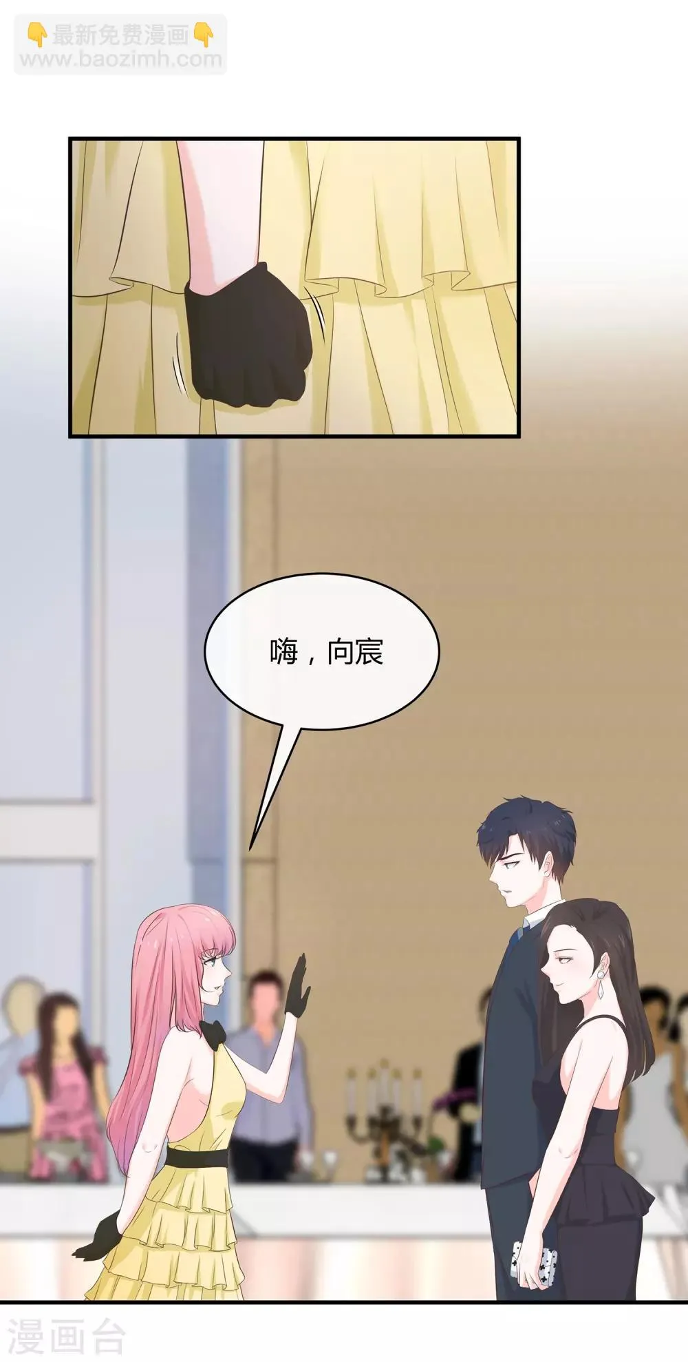 第62话 你要的自由 第19页