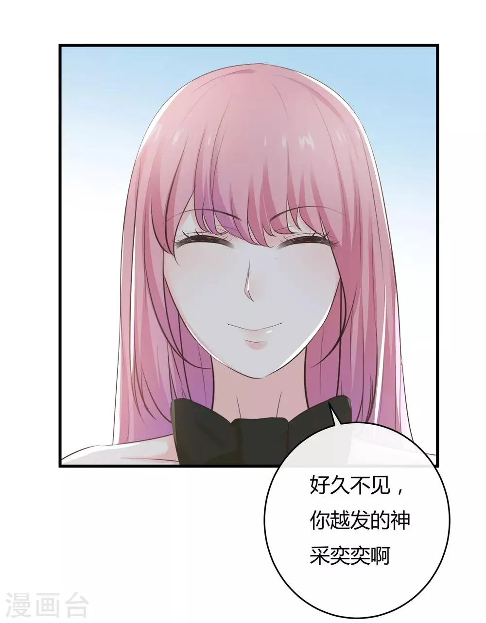 第62话 你要的自由 第20页