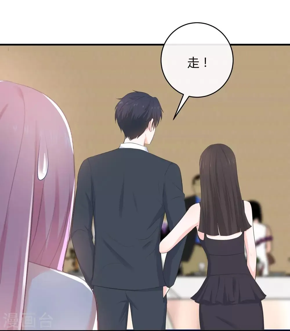 第62话 你要的自由 第22页