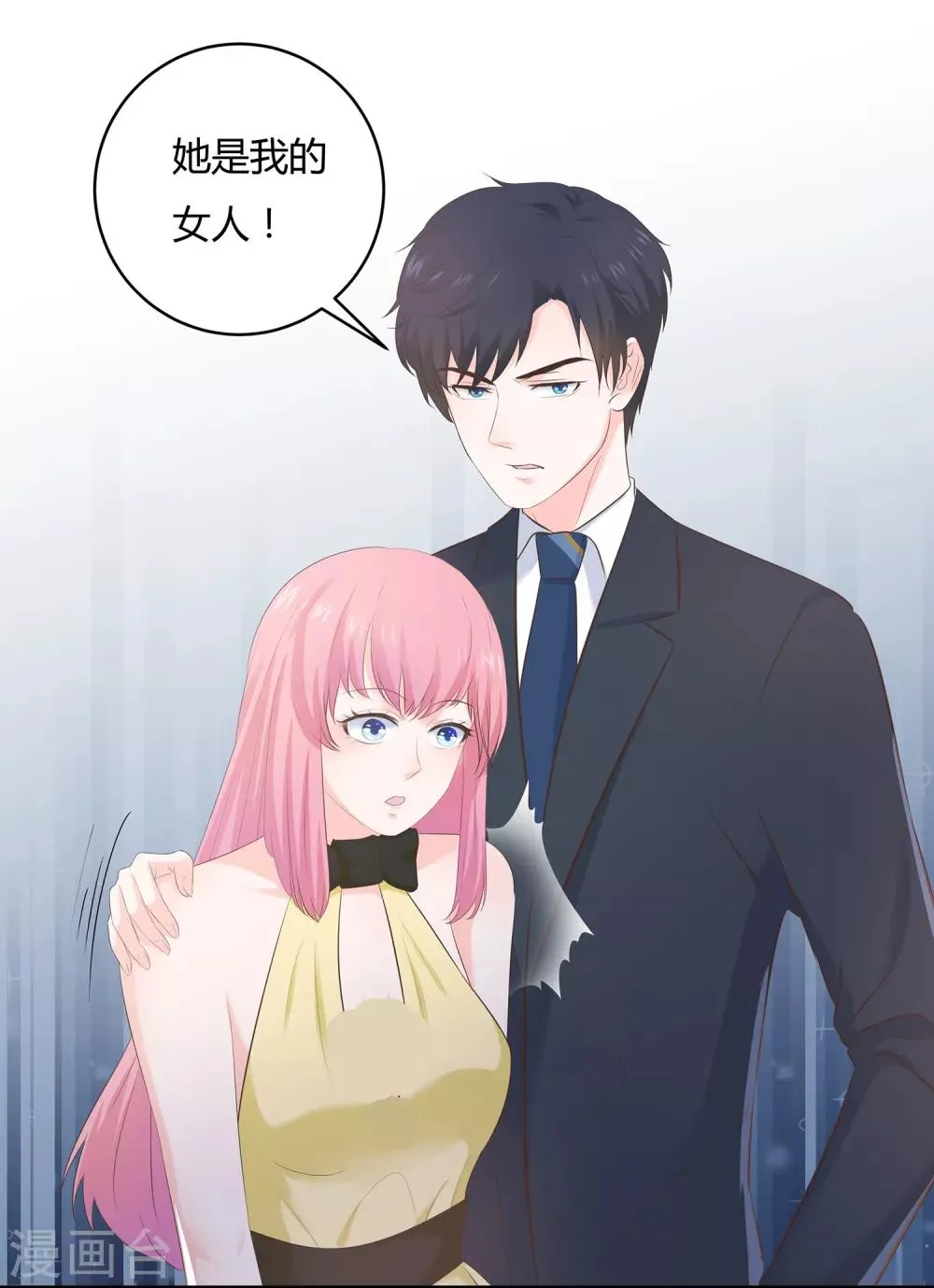 第63话 麻雀永远当不了凤凰 第25页
