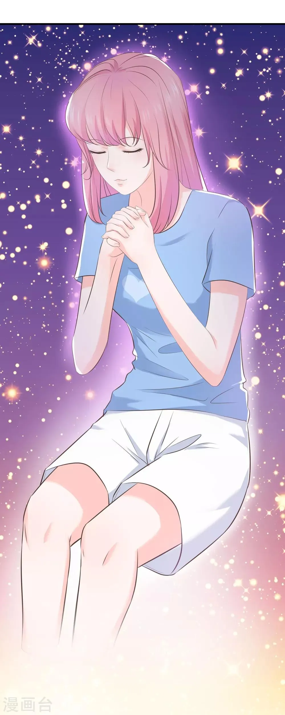 第65话 生日惊喜 第5页