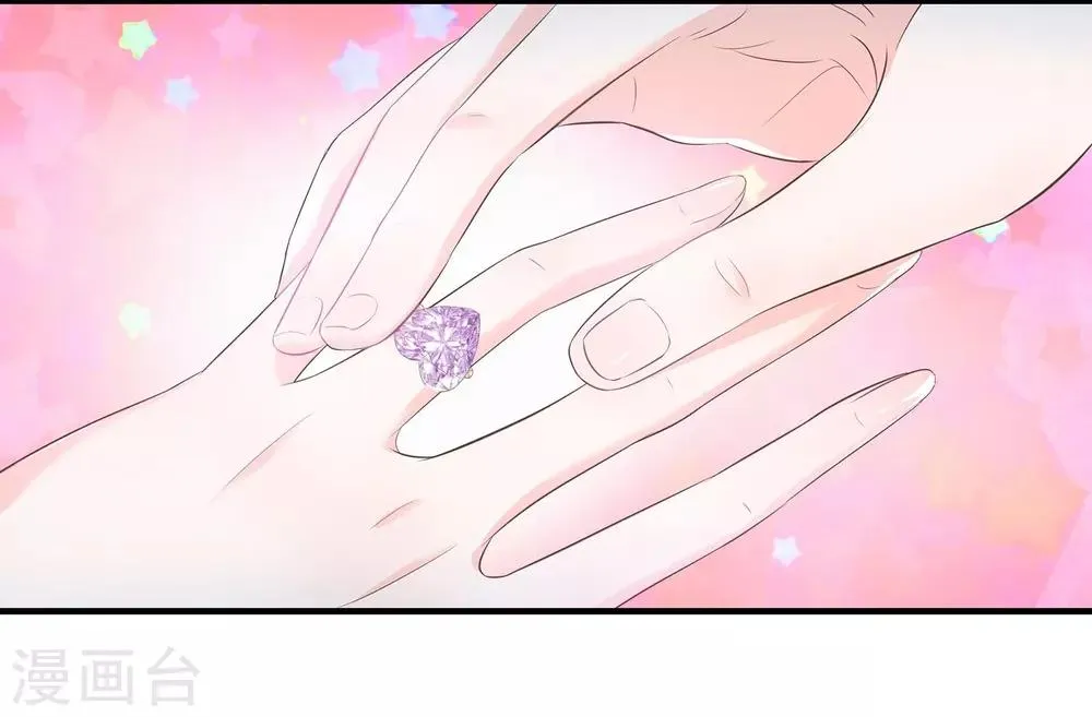 第65话 生日惊喜 第16页