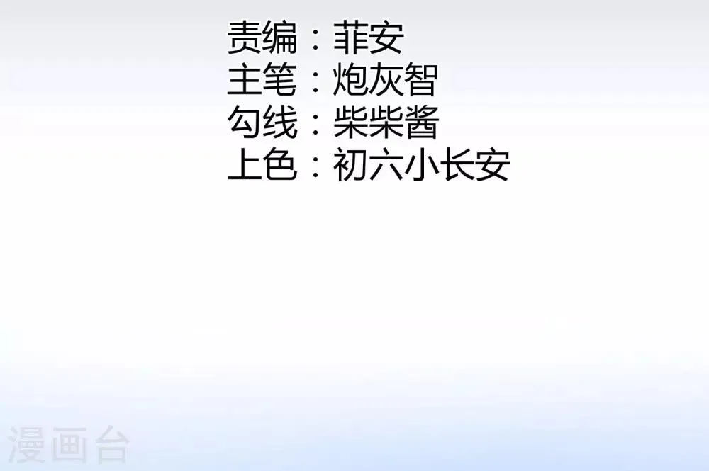 第66话 一眼识破传家宝 第1页
