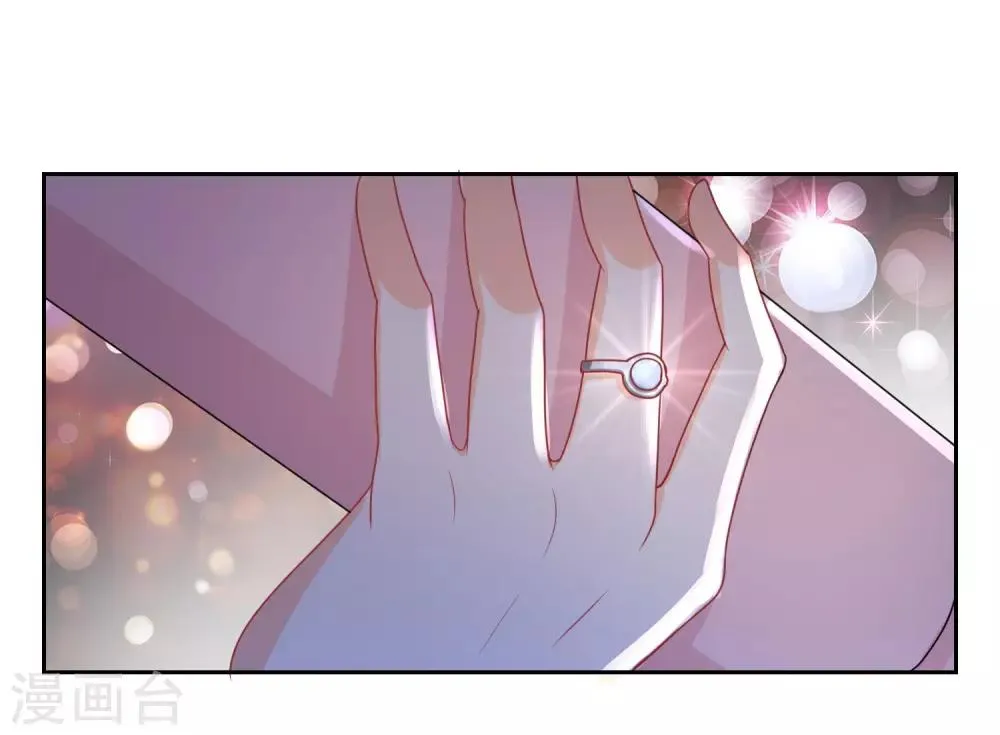 第67话 海岛露营 第12页
