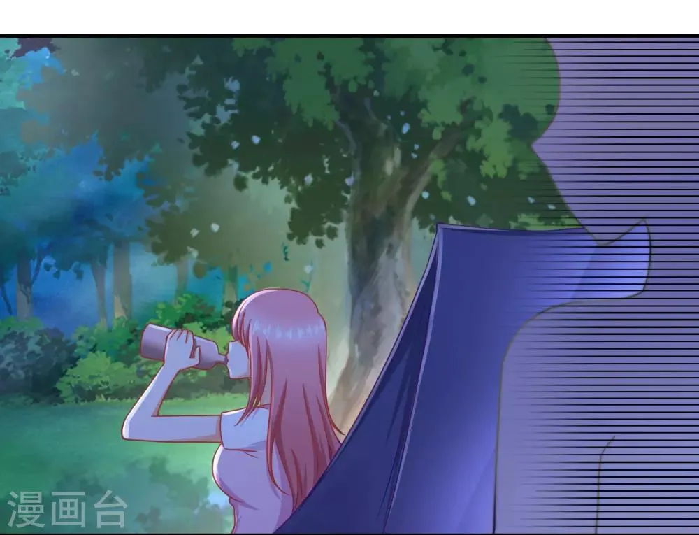 第67话 海岛露营 第13页