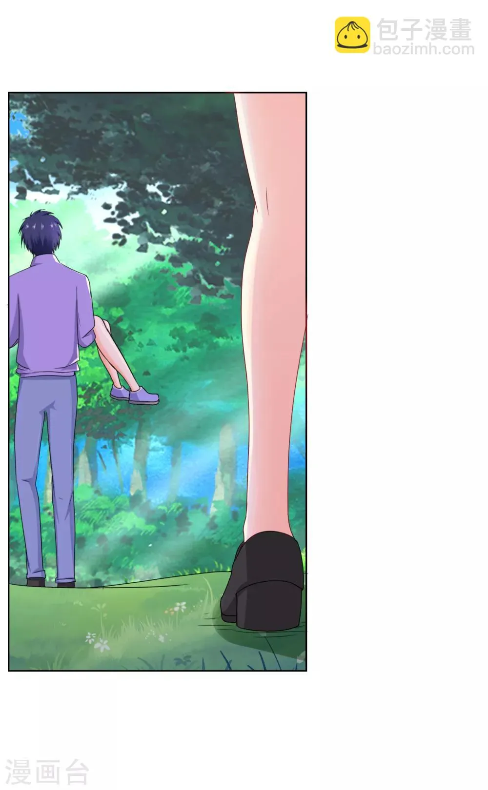 第68话 荒岛求生 第24页