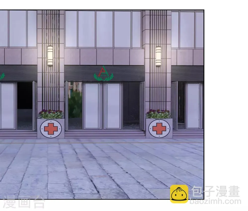 第72话 行贿实锤 第11页